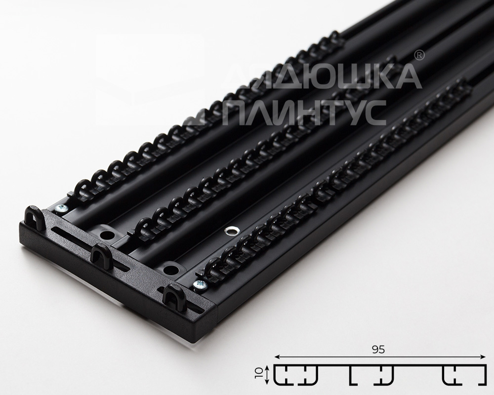Карниз трехрядный алюминиевый ТРЭК УЮТ 3,0м Черный