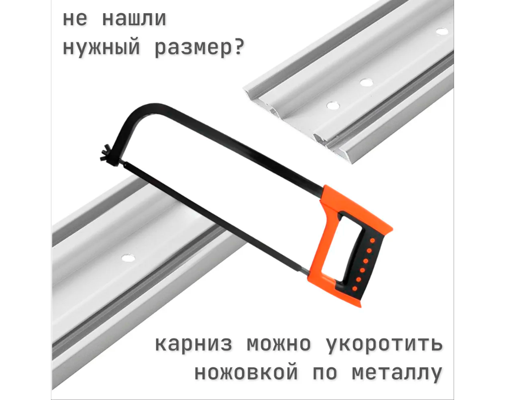 Карниз трехрядный алюминиевый ТРЭК УЮТ 3,0м Черный