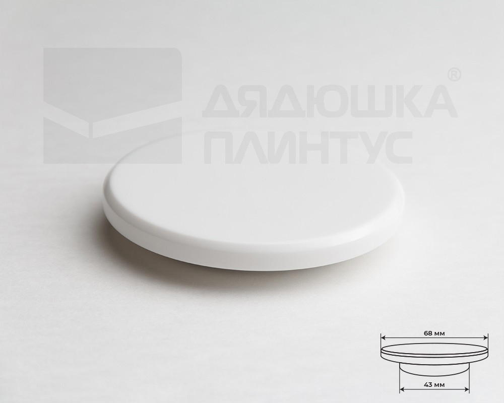 Пробка для ванны акриловая без уплотнителя Белая