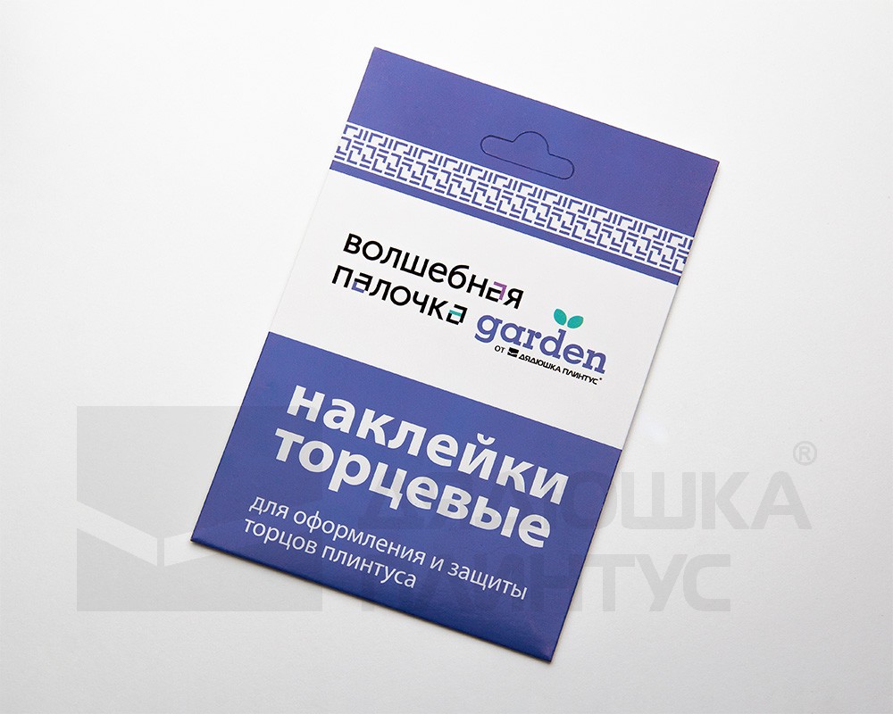 Наклейки торцевые для плинтуса Волшебная палочка. Гарден .205 Эльм натуральный